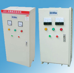 JX01自耦减压起动柜